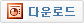 ppt_�ٿ��ư
